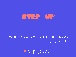 Step Up Title Screen